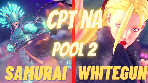 街霸5經典對決 豪鬼Samurai皮膚與White Gun嘉米在CPT NAPool的激烈交鋒